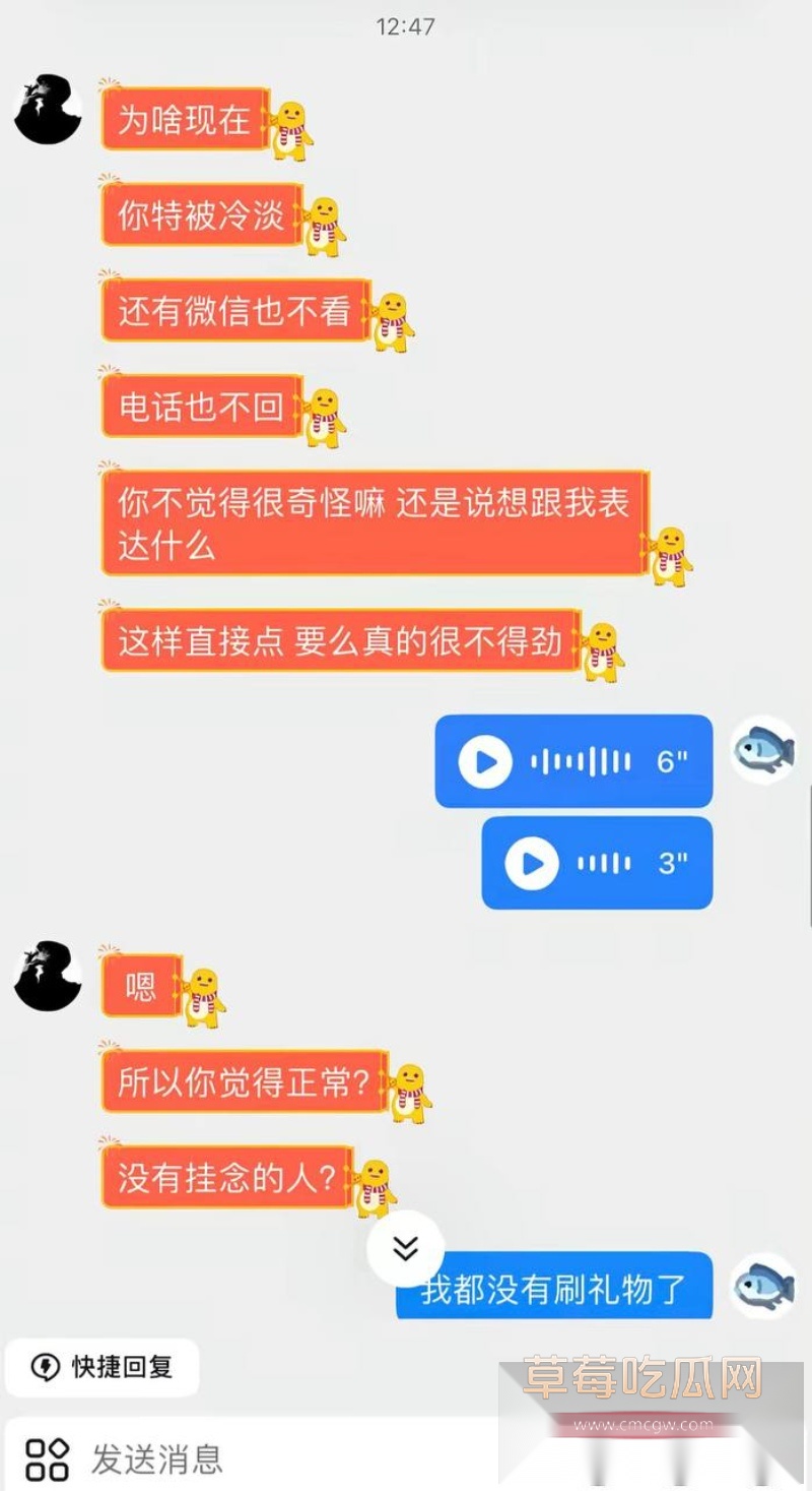 七禧少年团男网红 艺韩 23 七禧少年团男网红 艺韩 23