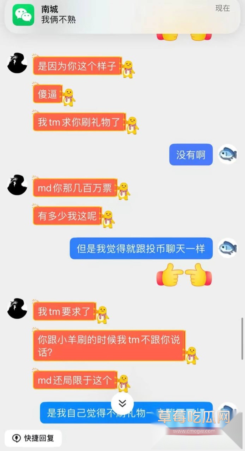 七禧少年团男网红 艺韩 24 七禧少年团男网红 艺韩 24