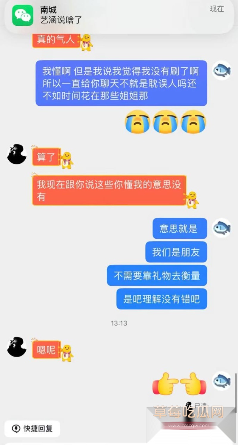 七禧少年团男网红 艺韩 25 七禧少年团男网红 艺韩 25