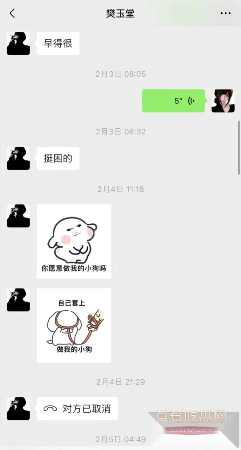七禧少年团男网红 艺韩 26 七禧少年团男网红 艺韩 26