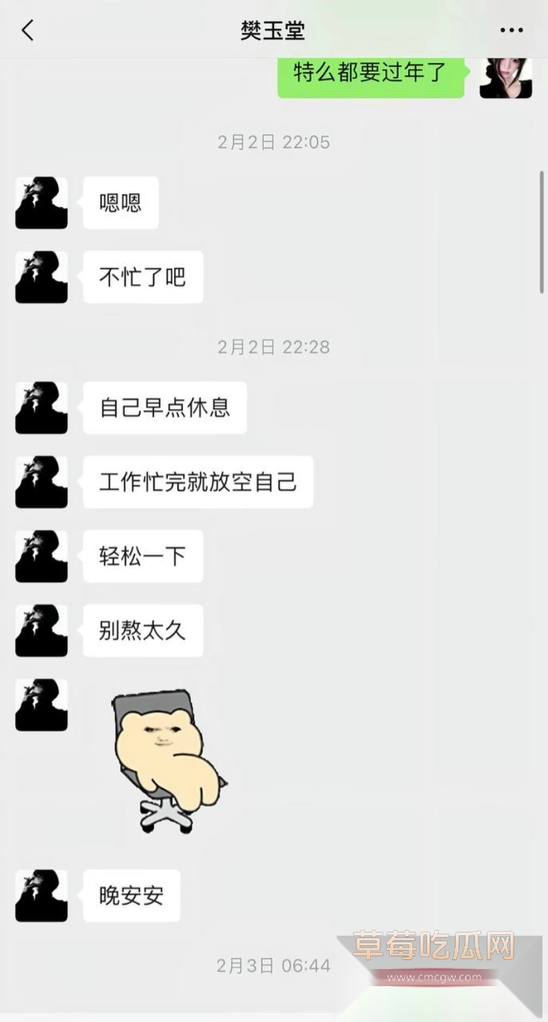 七禧少年团男网红 艺韩 27 七禧少年团男网红 艺韩 27