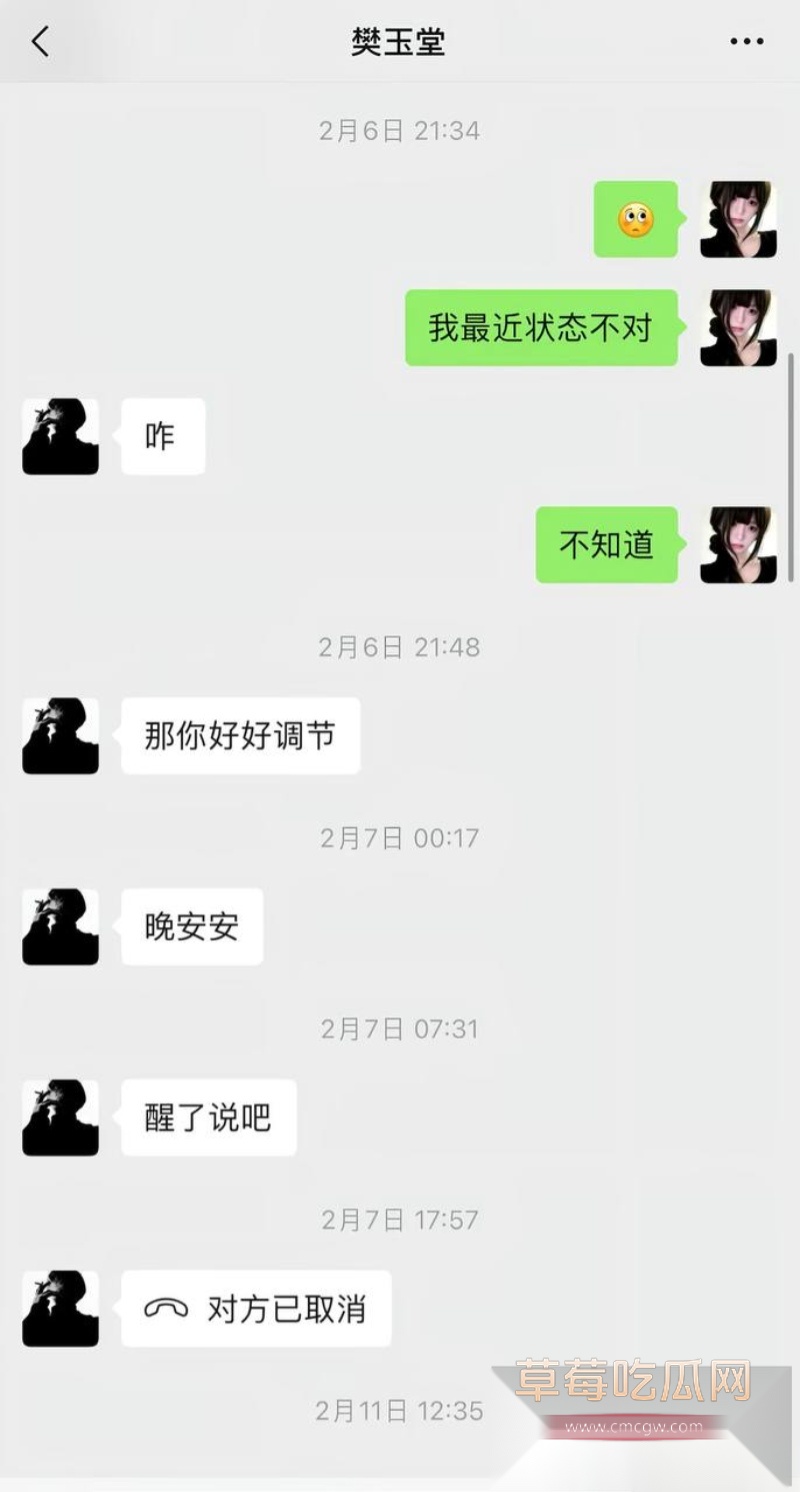 七禧少年团男网红 艺韩 28 七禧少年团男网红 艺韩 28