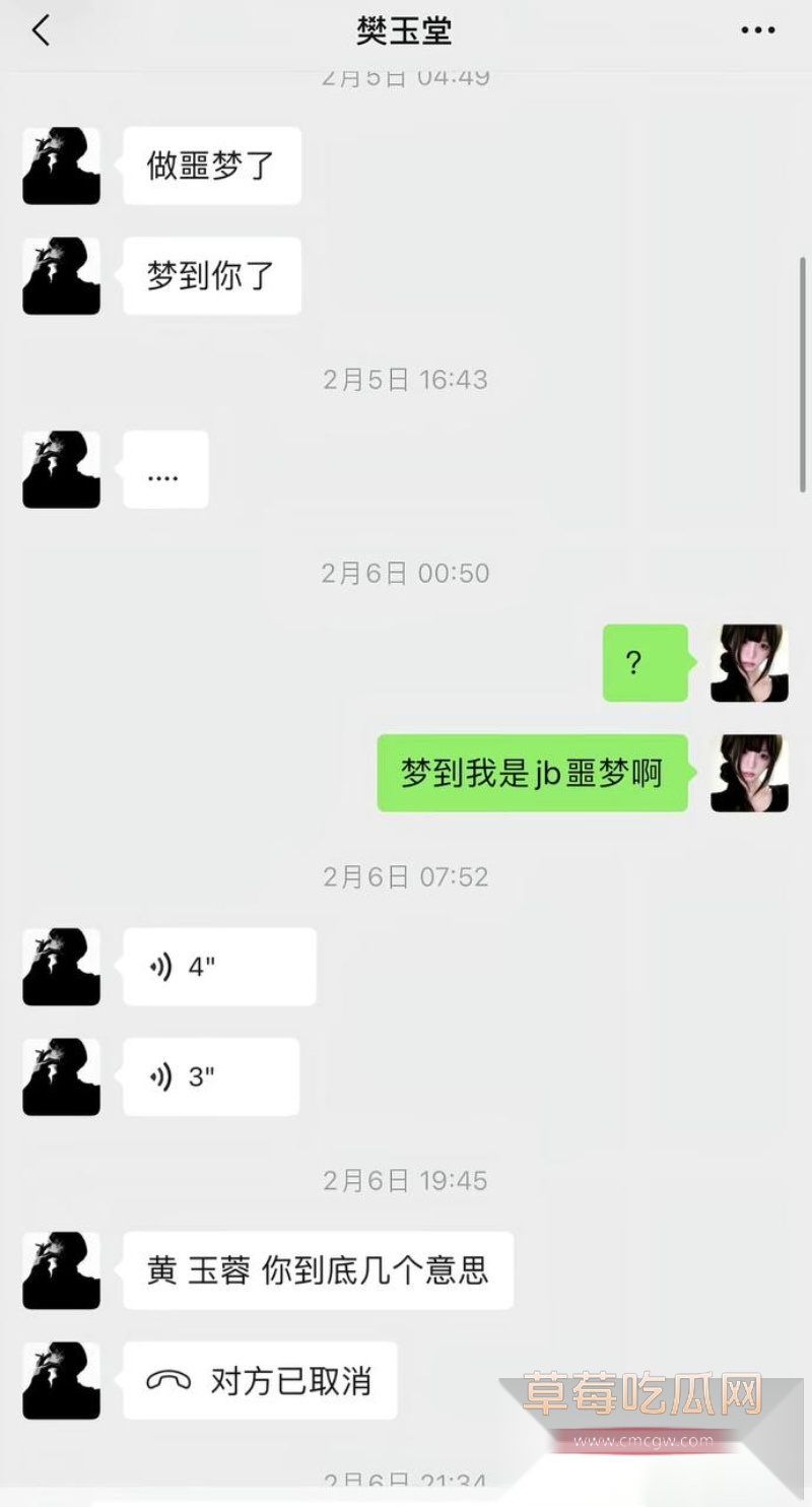 七禧少年团男网红 艺韩 29 七禧少年团男网红 艺韩 29