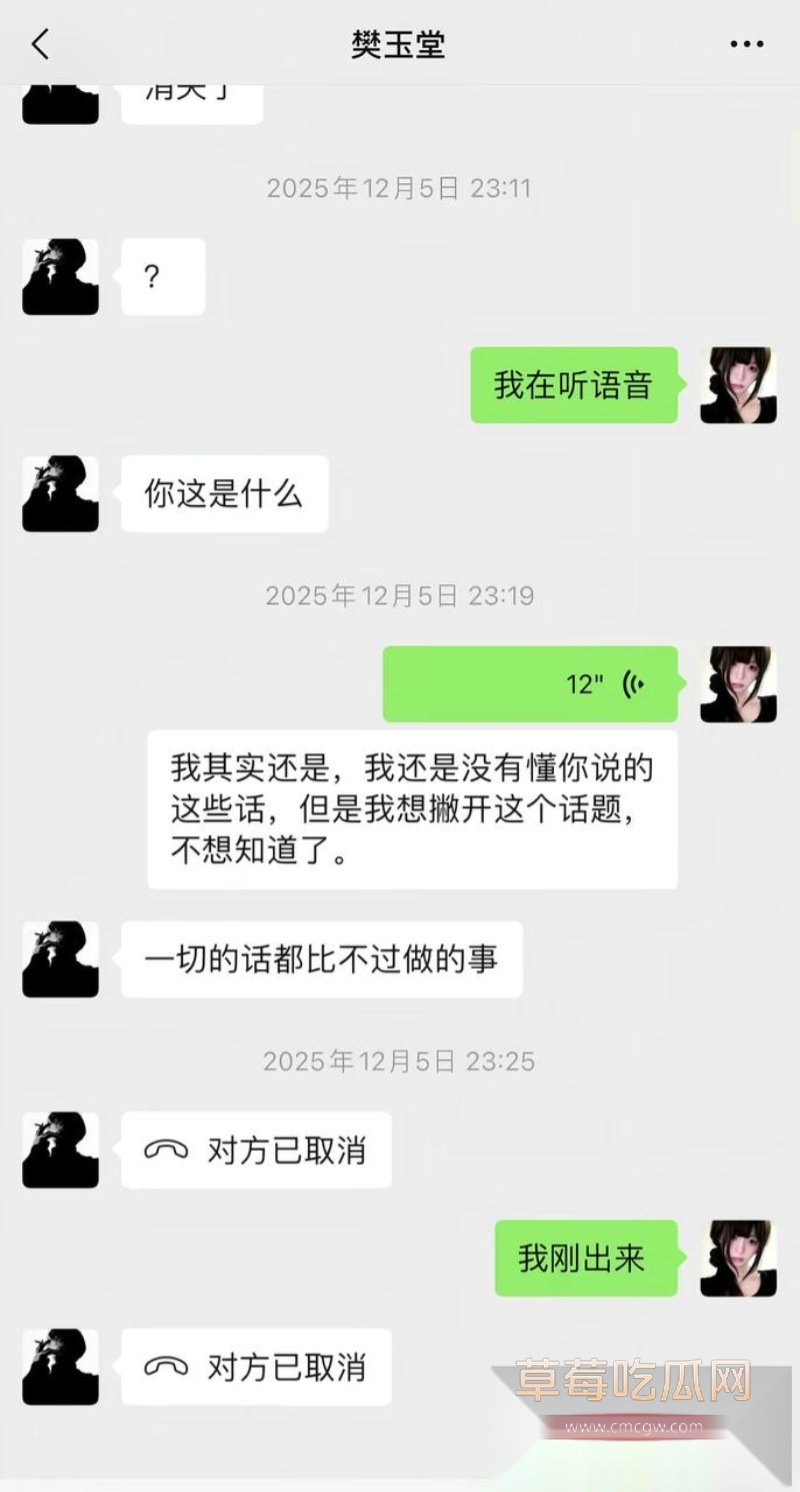 七禧少年团男网红 艺韩 30 七禧少年团男网红 艺韩 30