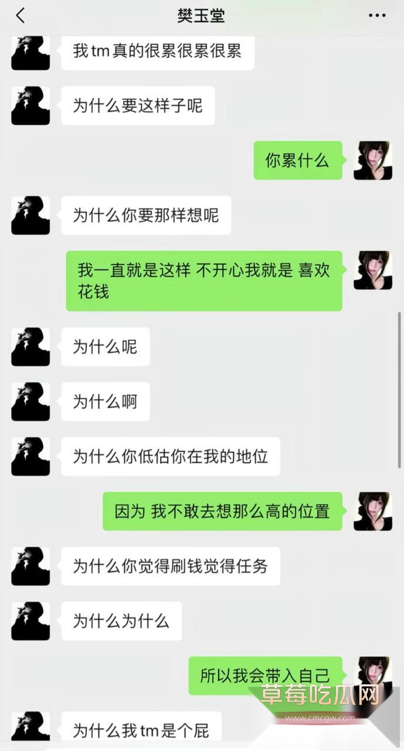 七禧少年团男网红 艺韩 31 七禧少年团男网红 艺韩 31