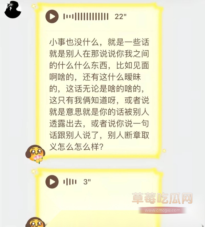 七禧少年团男网红 艺韩 32 七禧少年团男网红 艺韩 32