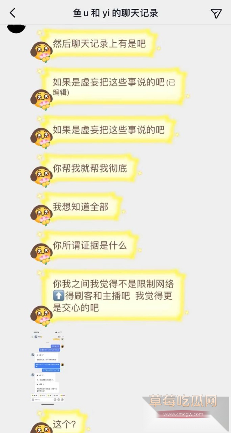 七禧少年团男网红 艺韩 33 七禧少年团男网红 艺韩 33