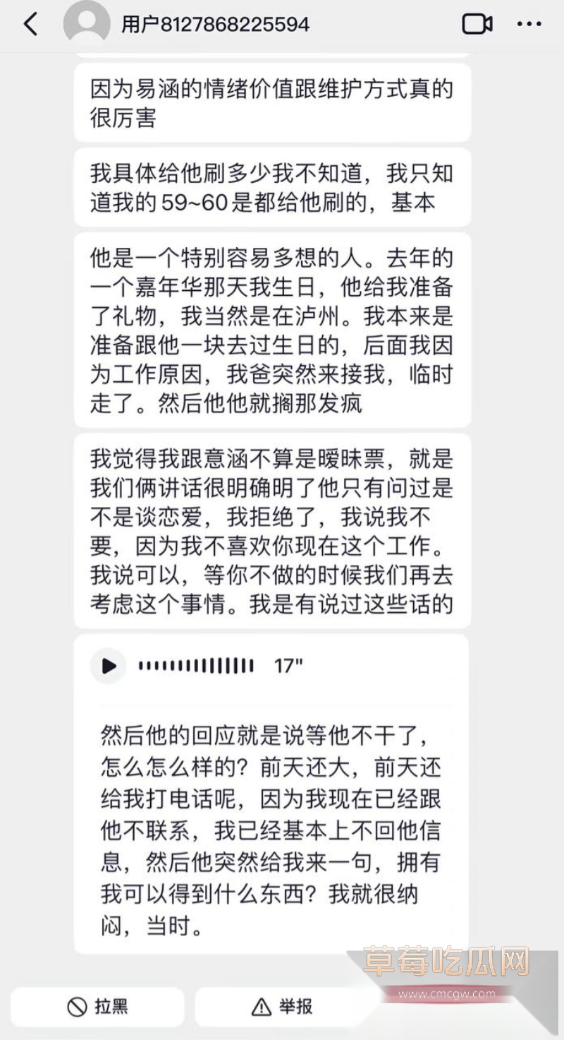 七禧少年团男网红 艺韩 36 七禧少年团男网红 艺韩 36