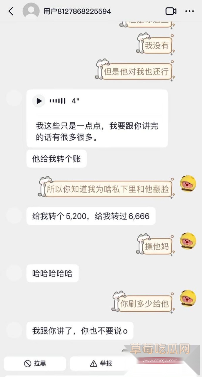 七禧少年团男网红 艺韩 38 七禧少年团男网红 艺韩 38