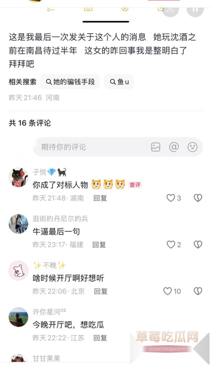 七禧少年团男网红 艺韩 40 七禧少年团男网红 艺韩 40
