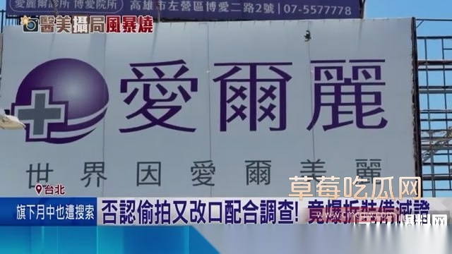 爱尔丽 23 爱尔丽 23