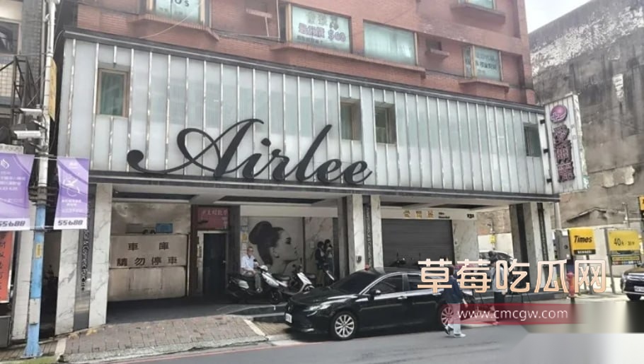 爱尔丽 4 爱尔丽 4