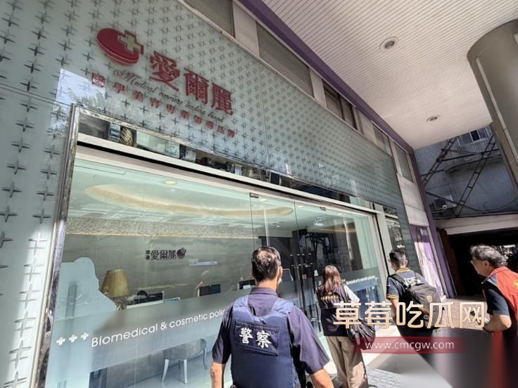 爱尔丽 20 爱尔丽 20