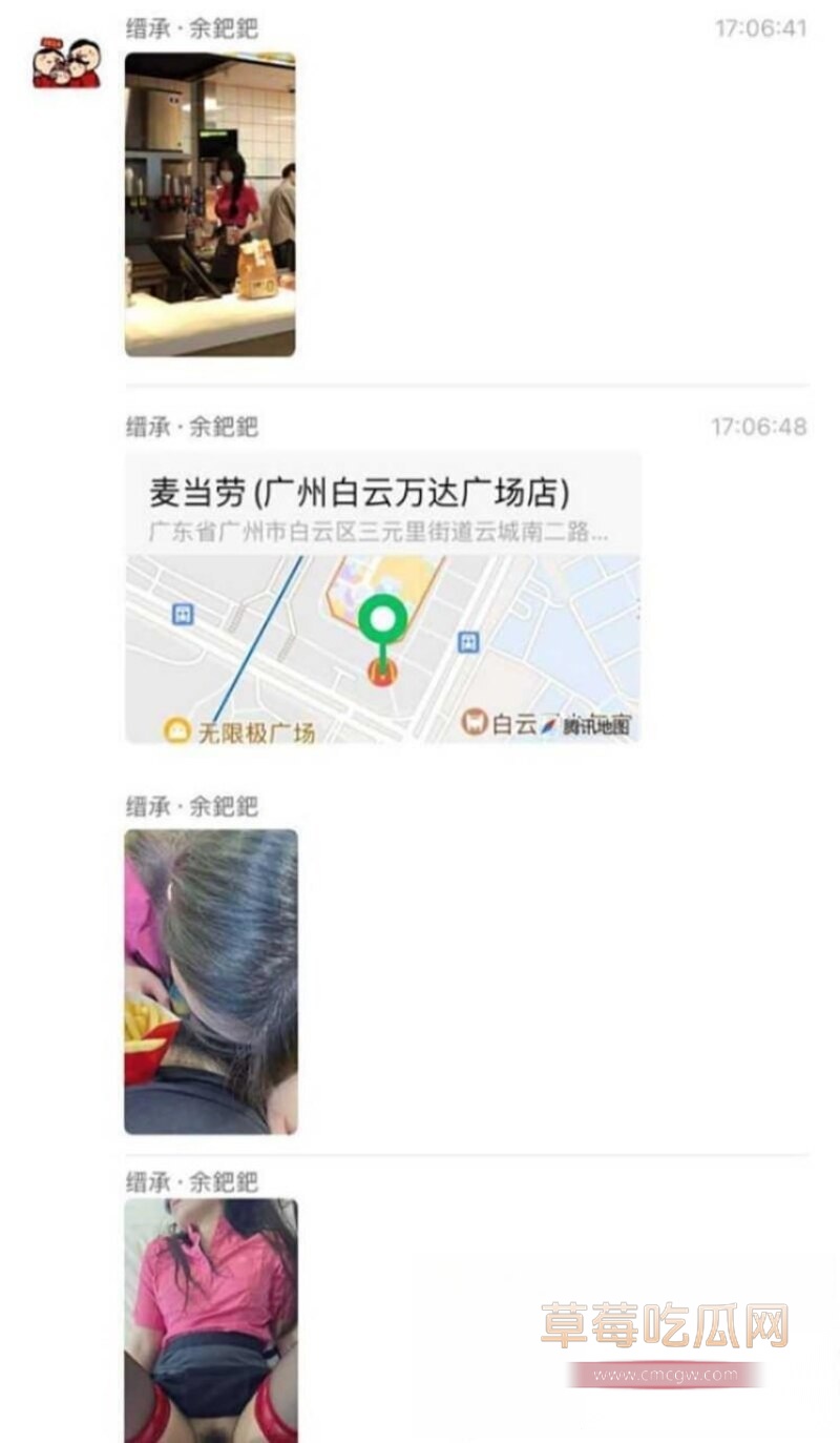 学生妹约炮 4 学生妹约炮 4