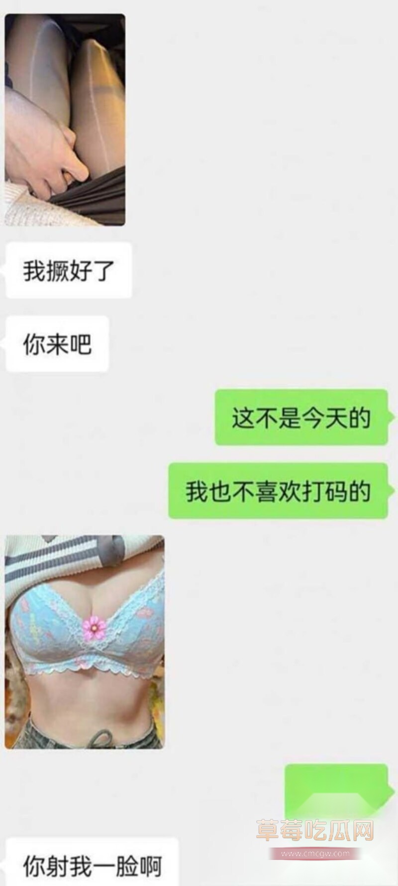学生妹约炮 5 学生妹约炮 5