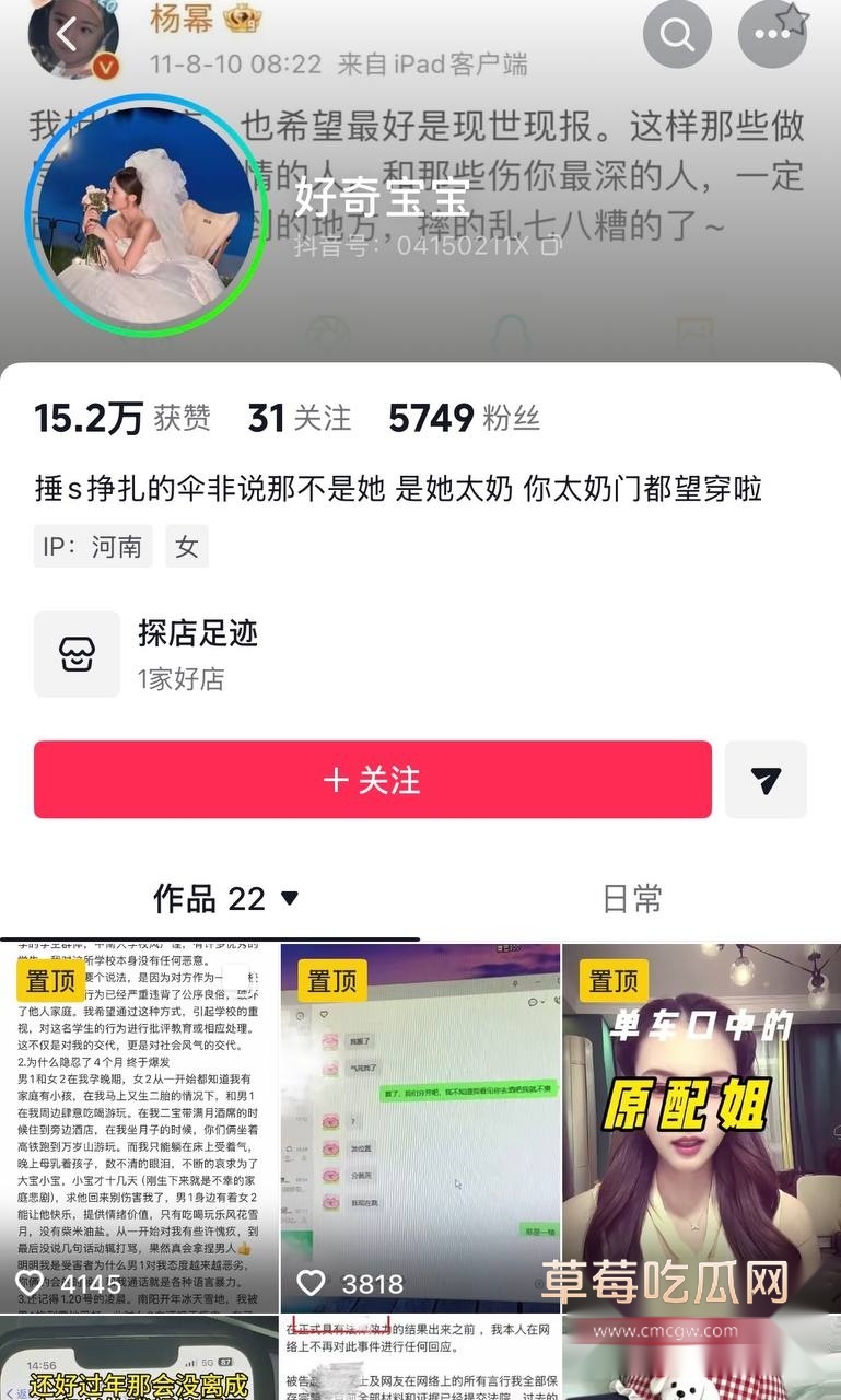 中南大学外国语学院英语专业井芝 2 中南大学外国语学院英语专业井芝 2