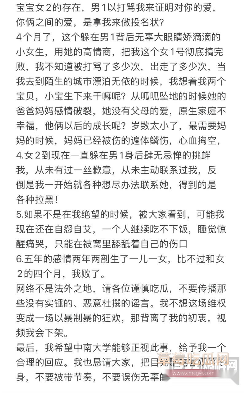 中南大学外国语学院英语专业井芝 4 中南大学外国语学院英语专业井芝 4