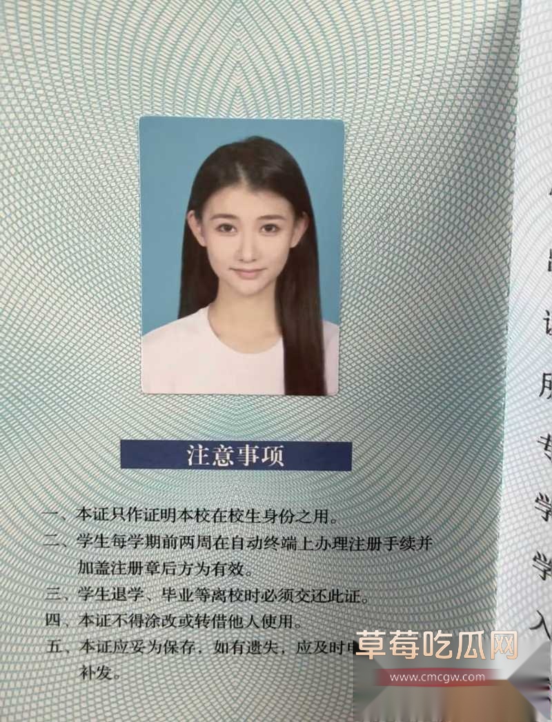 北电表演系女神 张宜佳 12 北电表演系女神 张宜佳 12