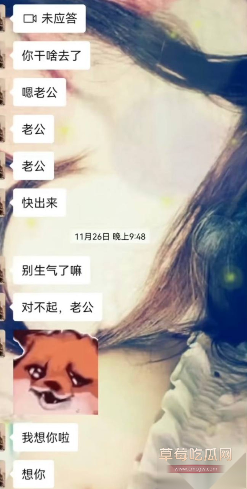 北电表演系女神 张宜佳 16 北电表演系女神 张宜佳 16