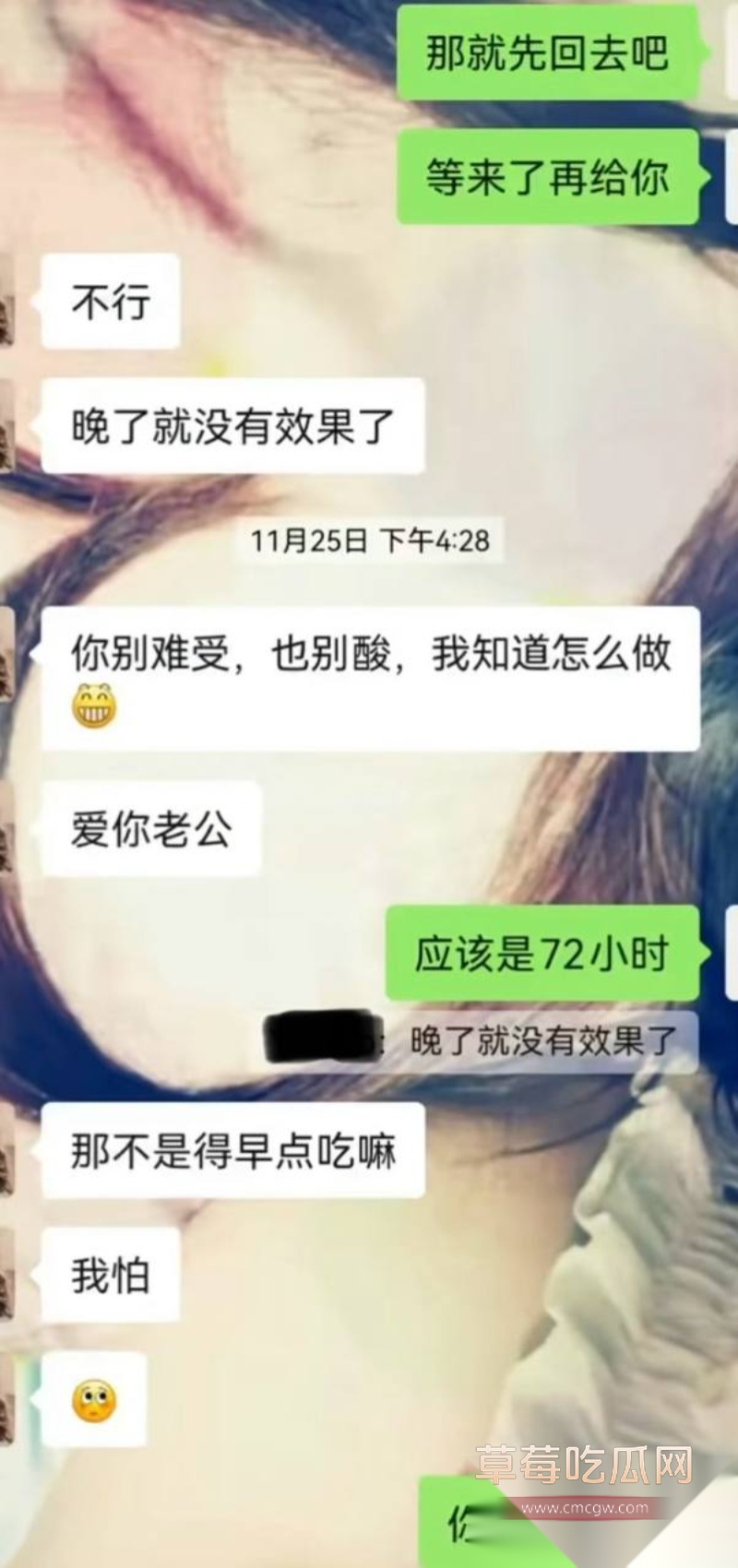 北电表演系女神 张宜佳 17 北电表演系女神 张宜佳 17