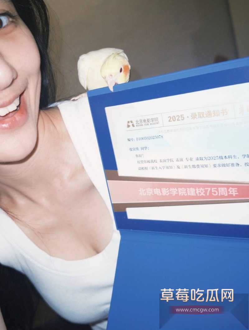 北电表演系女神 张宜佳 38 北电表演系女神 张宜佳 38