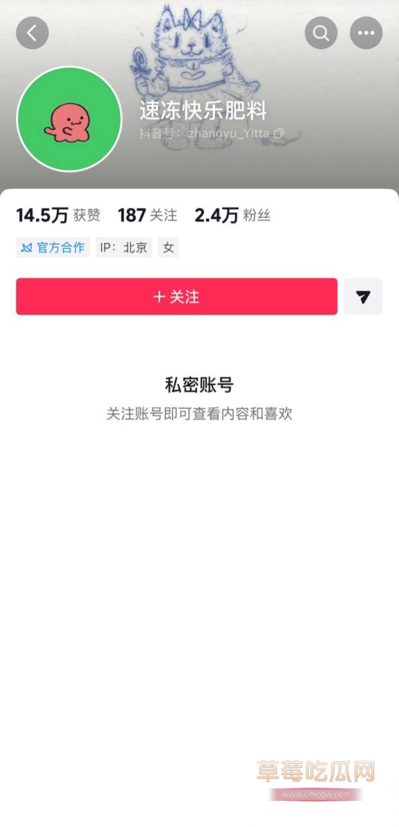 北电表演系女神 张宜佳 41 北电表演系女神 张宜佳 41