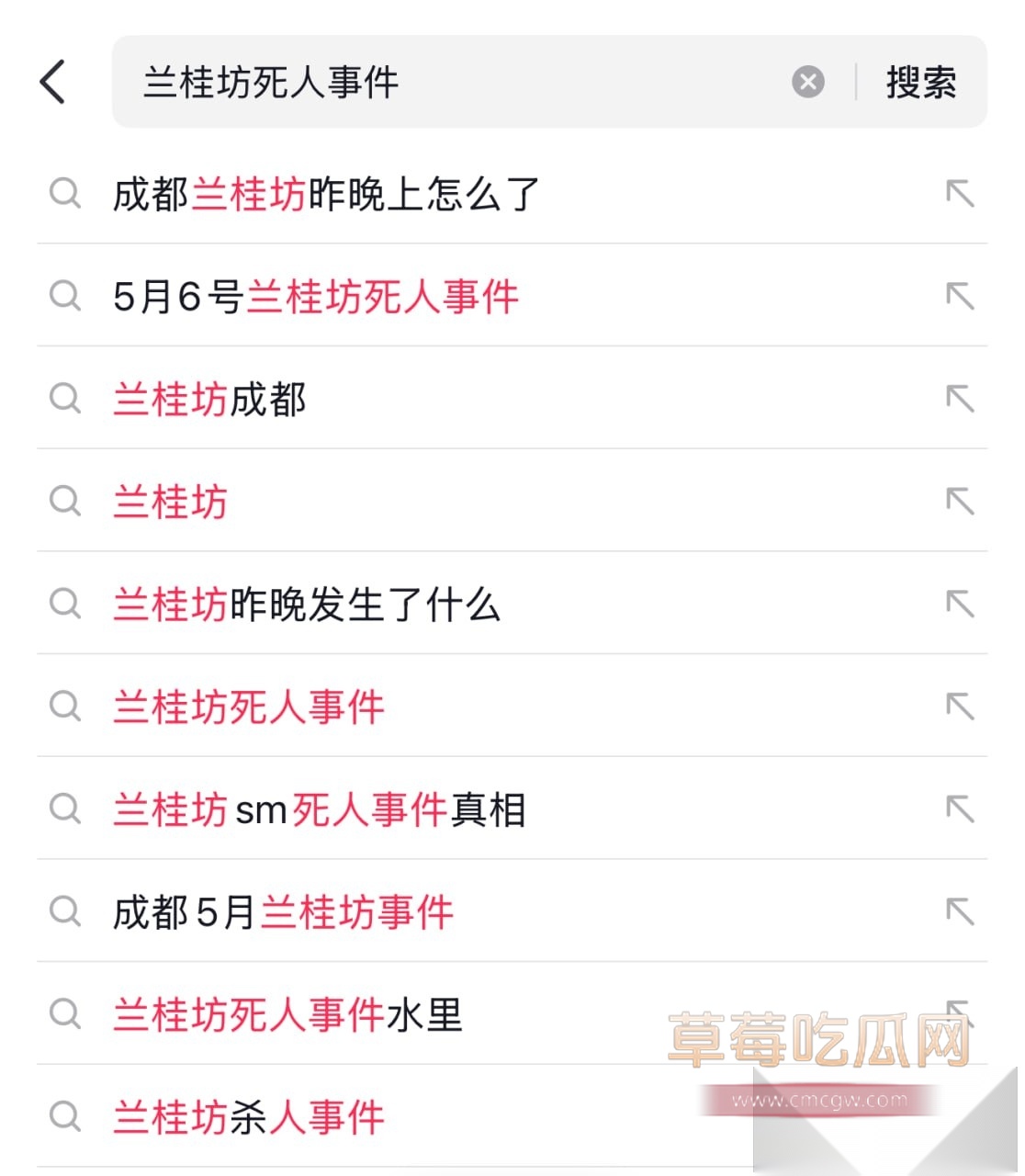 兰桂坊1 兰桂坊1