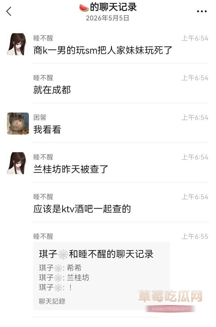 兰桂坊4 兰桂坊4