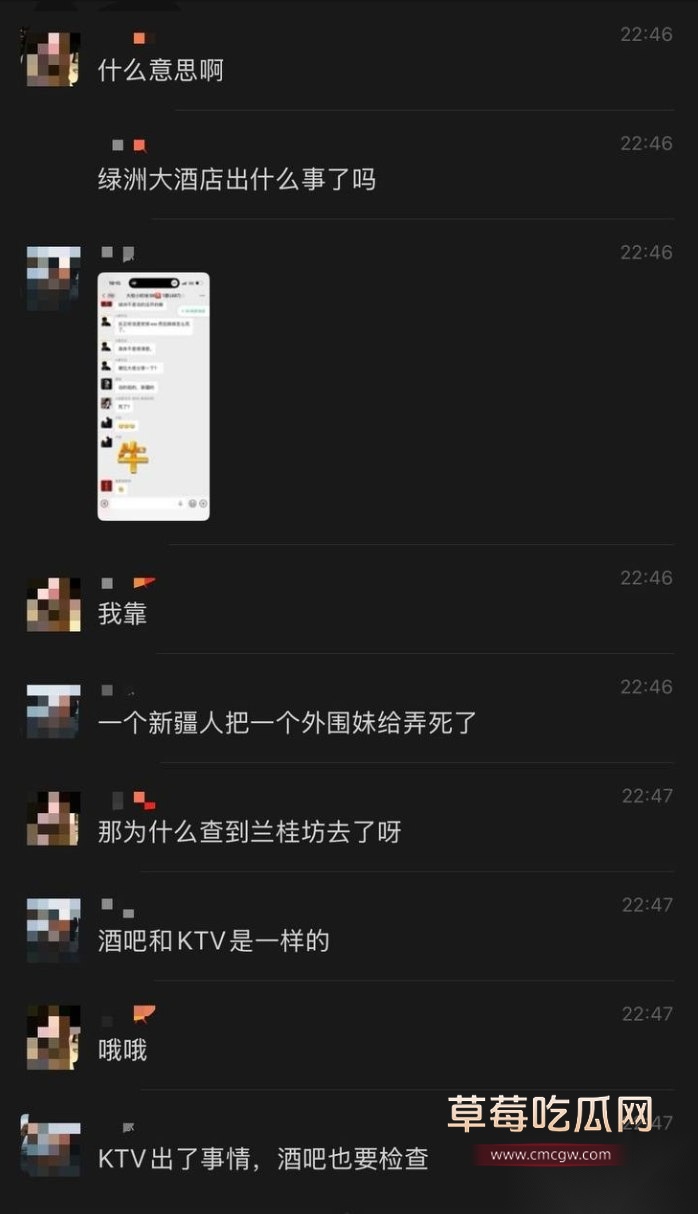 兰桂坊5 兰桂坊5