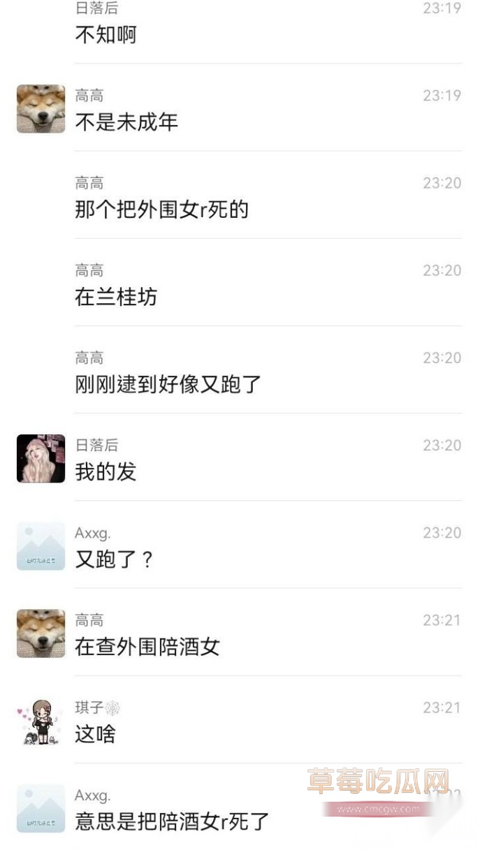 兰桂坊7 兰桂坊7