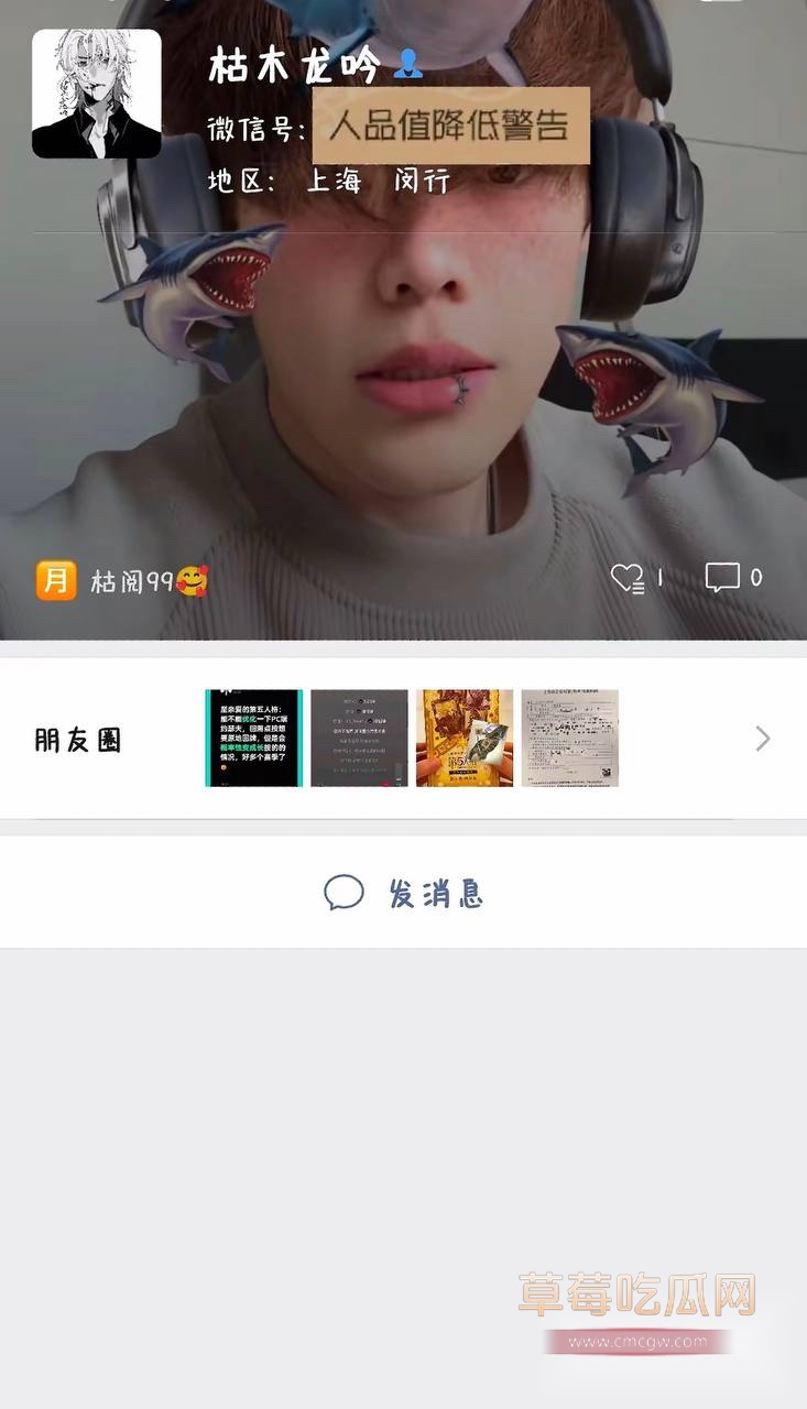 枯木龙吟5 枯木龙吟5