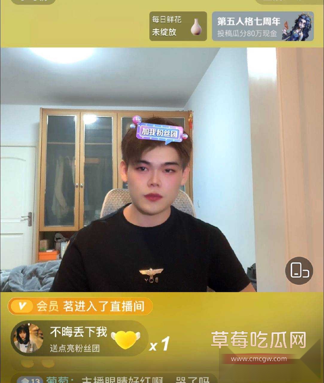 枯木龙吟6 枯木龙吟6