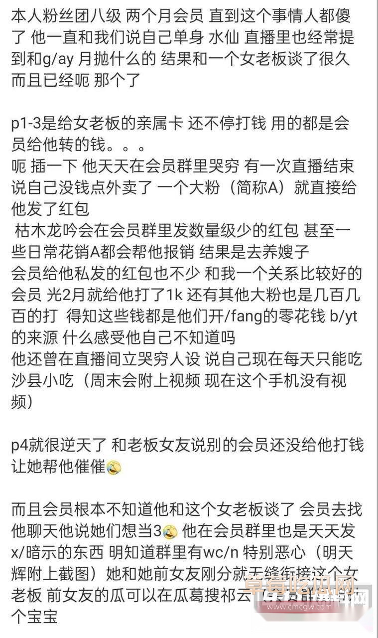 枯木龙吟11 枯木龙吟11