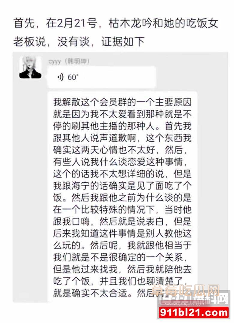 枯木龙吟14 枯木龙吟14