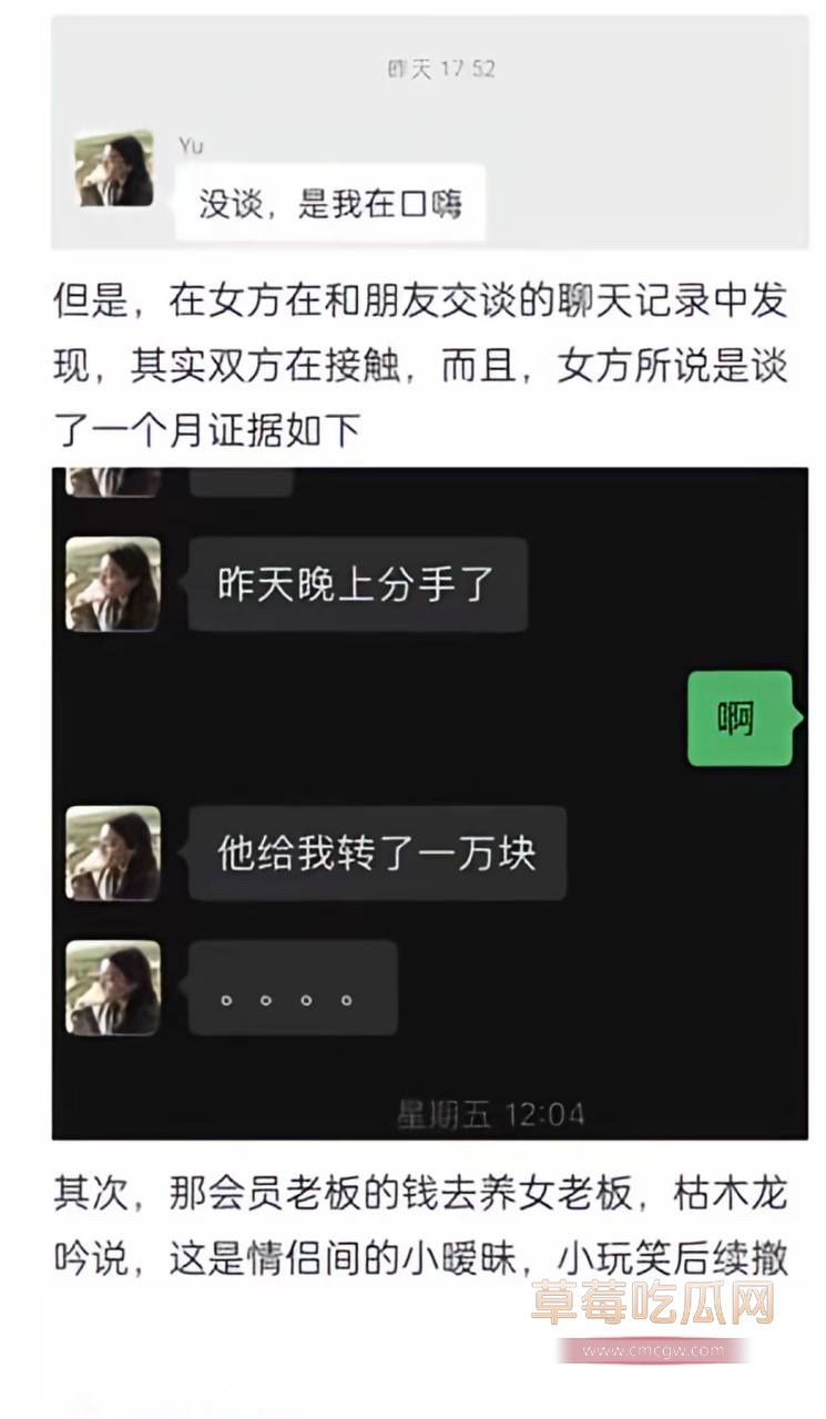 枯木龙吟15 枯木龙吟15