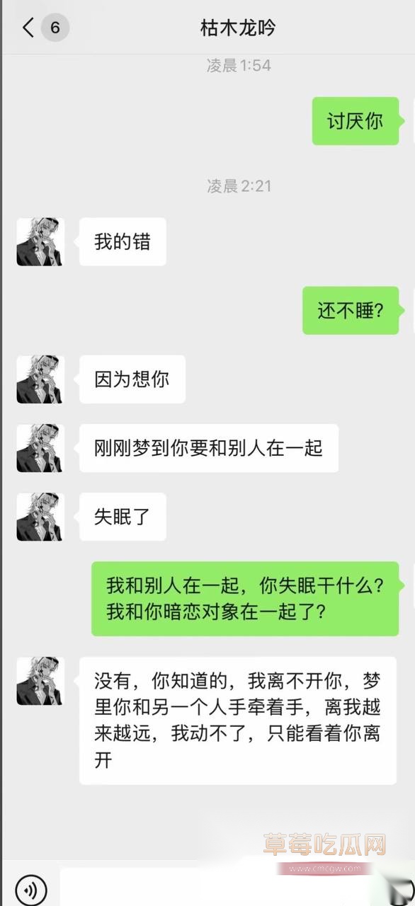 枯木龙吟17 枯木龙吟17