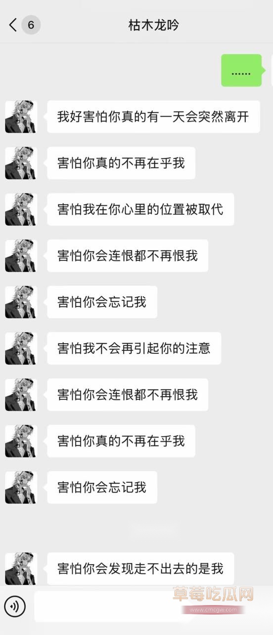 枯木龙吟18 枯木龙吟18