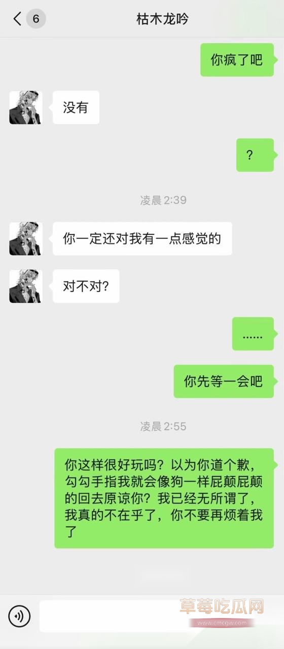 枯木龙吟21 枯木龙吟21