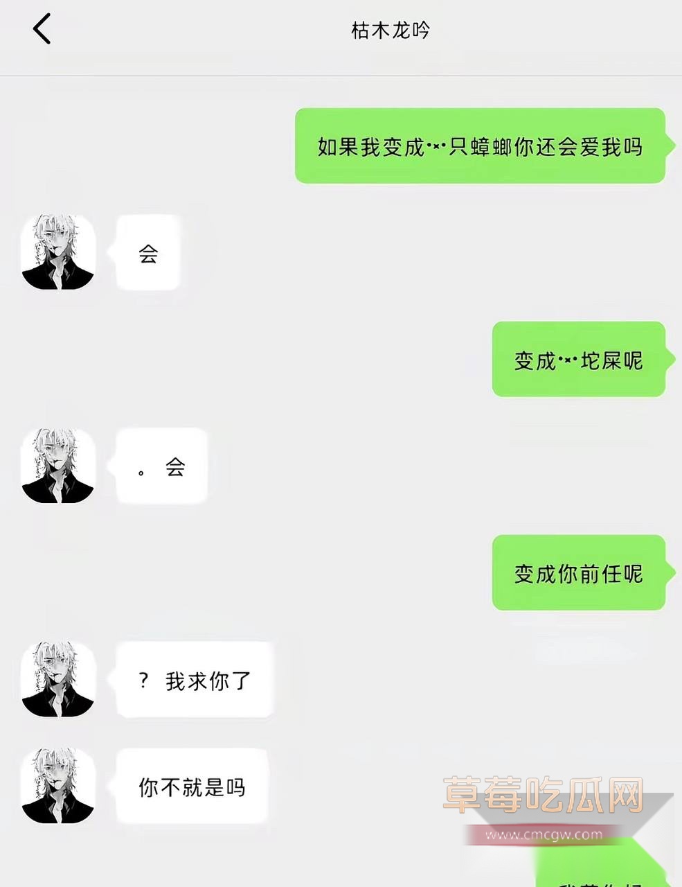 枯木龙吟24 枯木龙吟24