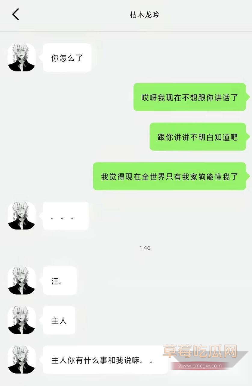 枯木龙吟25 枯木龙吟25