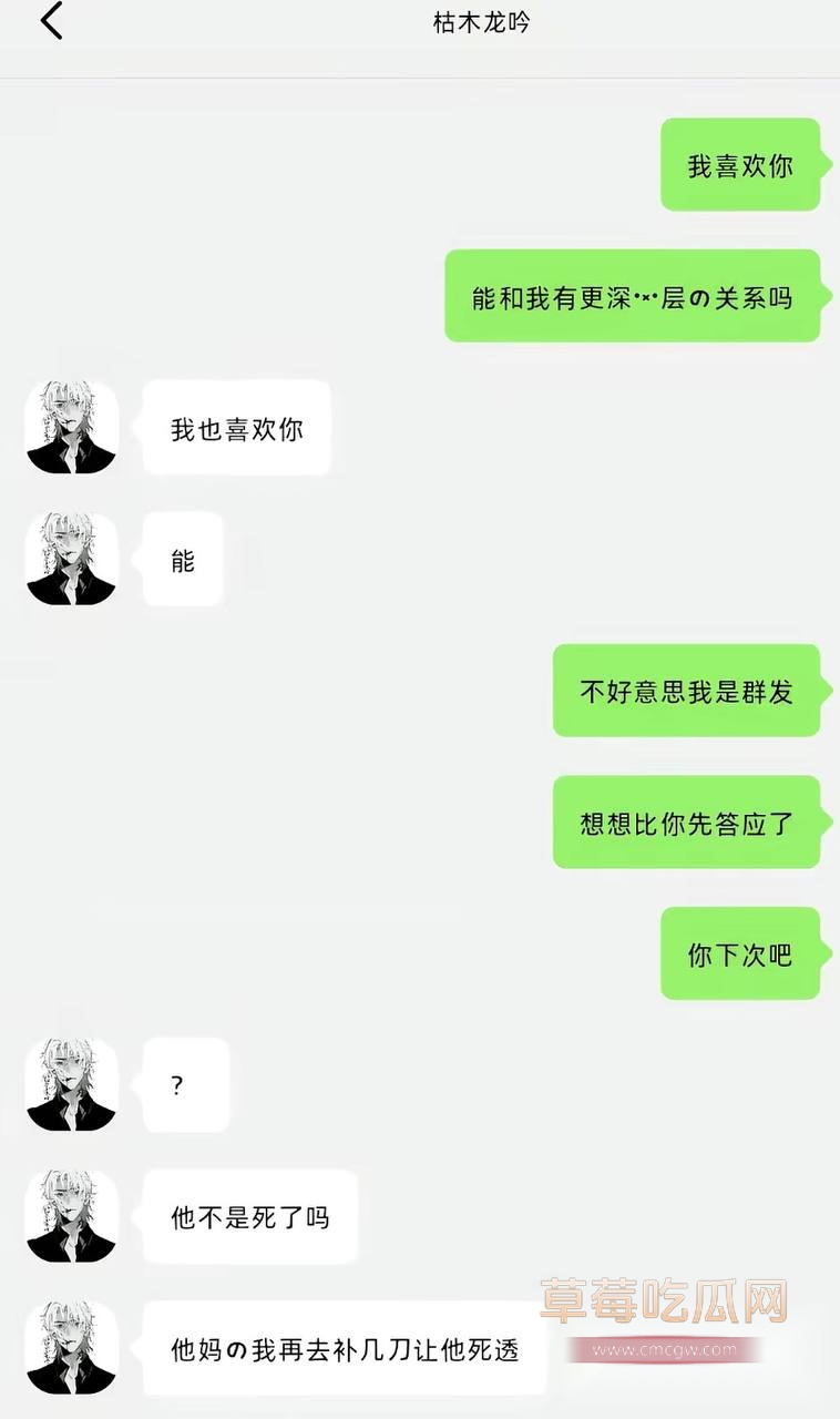 枯木龙吟26 枯木龙吟26