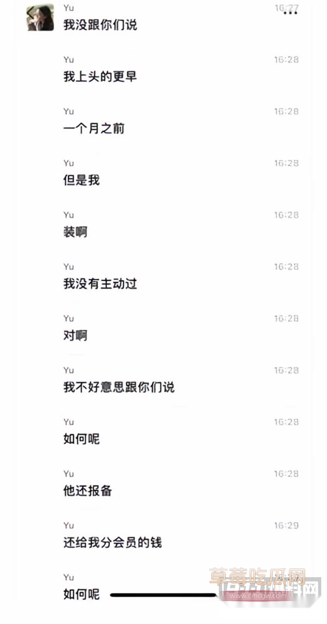 枯木龙吟29 枯木龙吟29