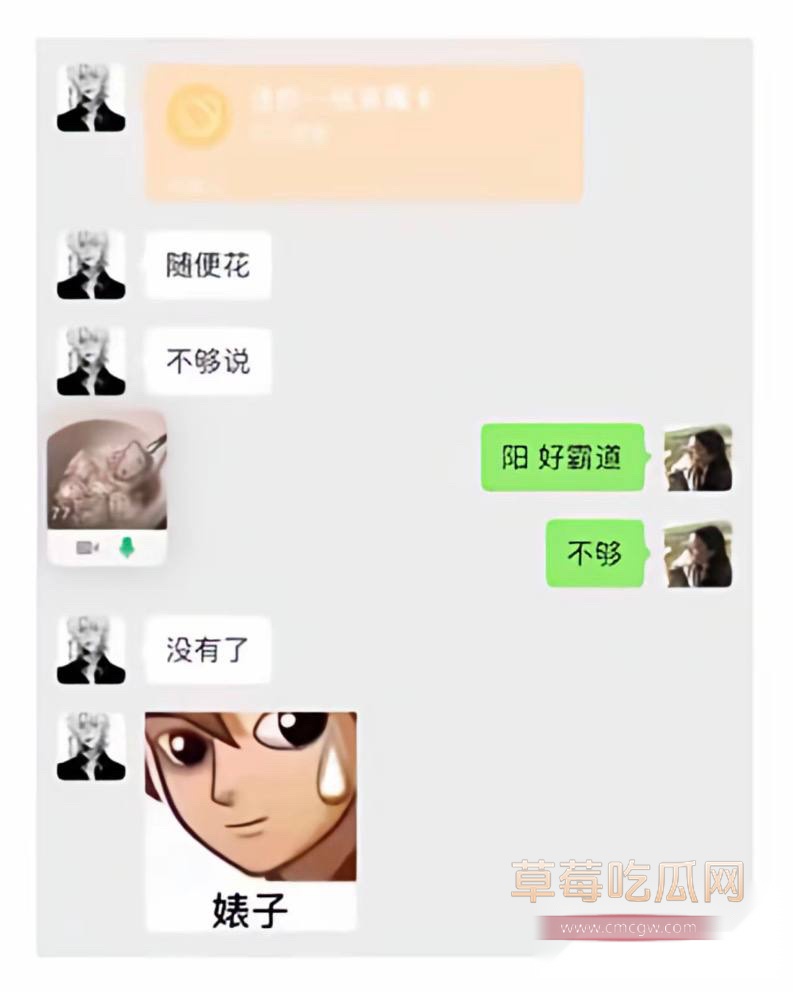 枯木龙吟31 枯木龙吟31