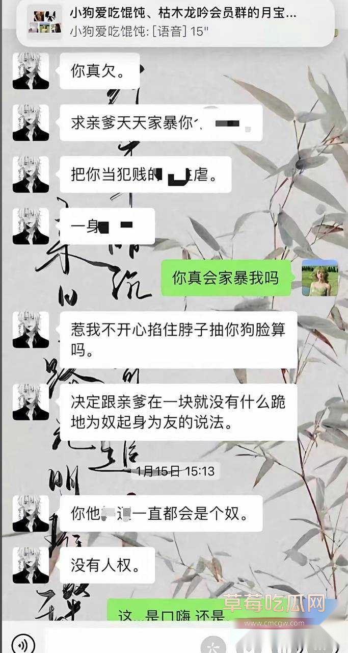 枯木龙吟32 枯木龙吟32