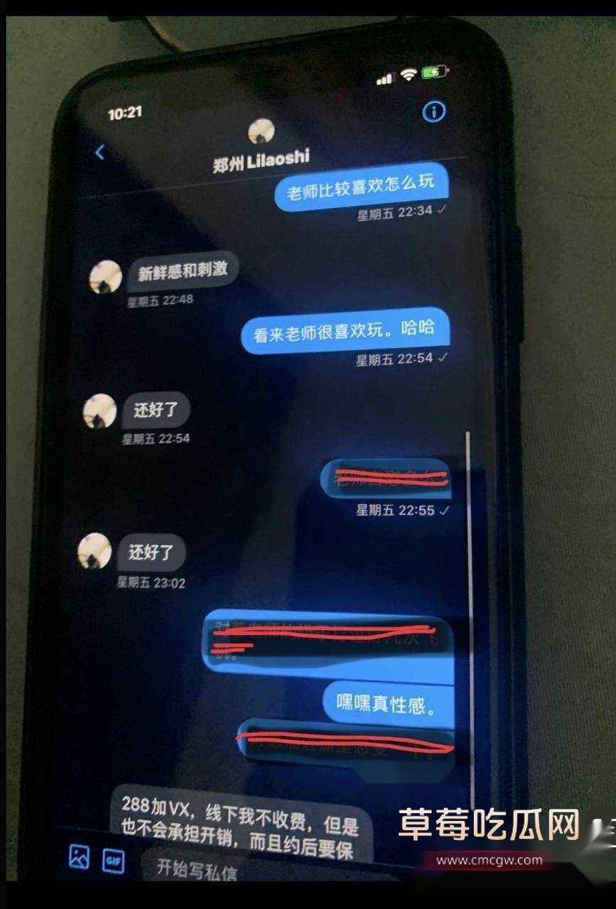 枯木龙吟33 枯木龙吟33