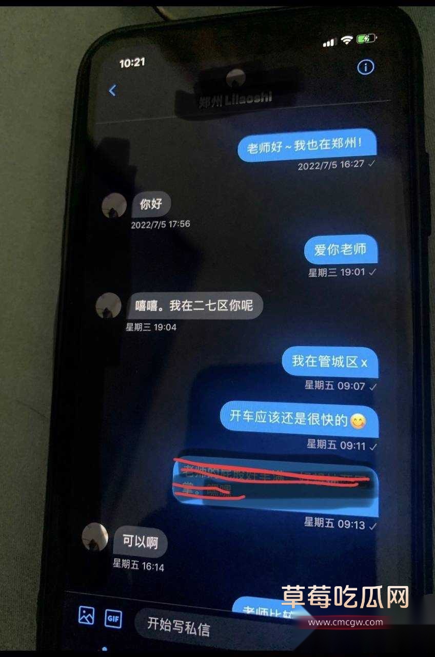 枯木龙吟34 枯木龙吟34