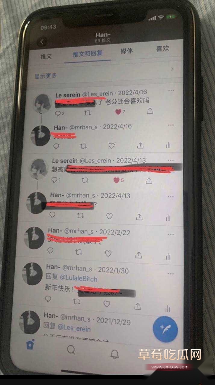 枯木龙吟36 枯木龙吟36