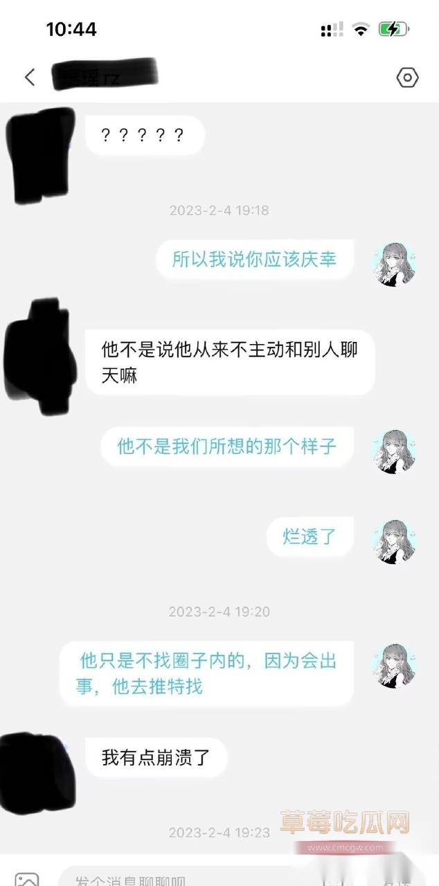 枯木龙吟40 枯木龙吟40