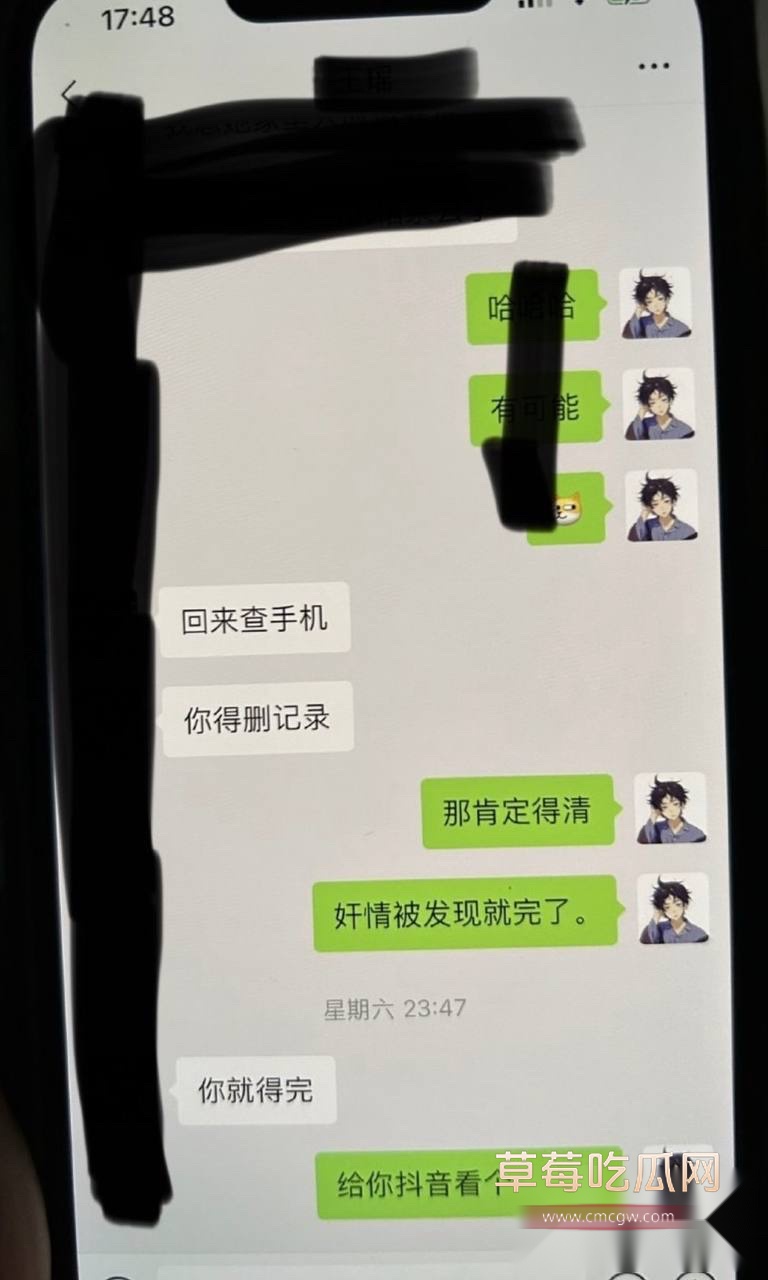 枯木龙吟44 枯木龙吟44