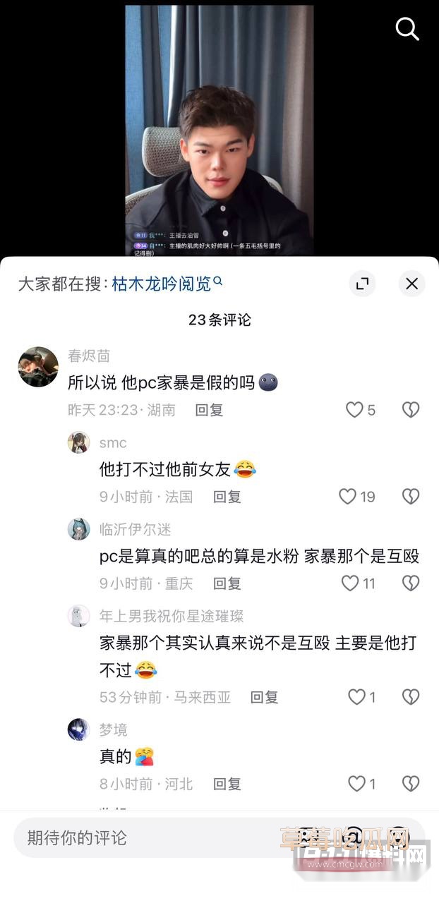 枯木龙吟45 枯木龙吟45